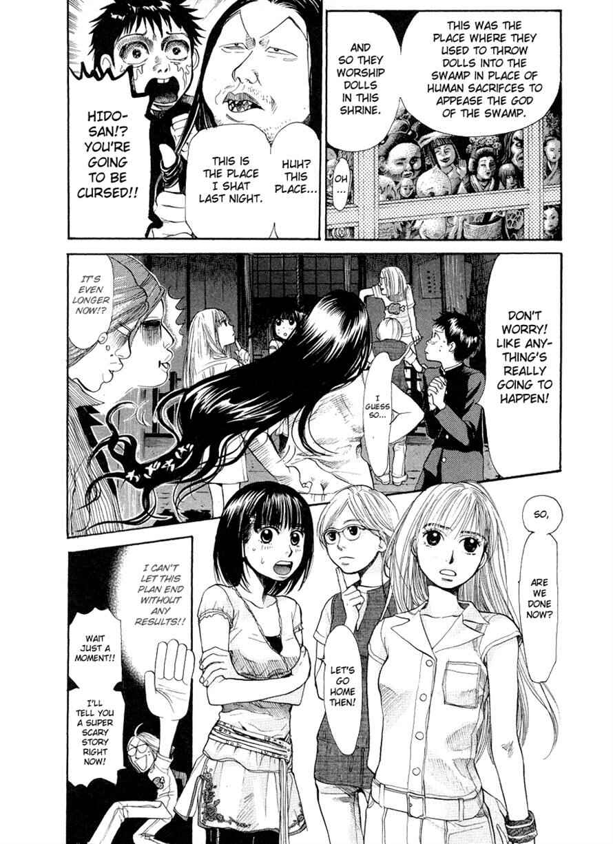 Page 13 Chapter 48 3.3.7 Byooshi!!
