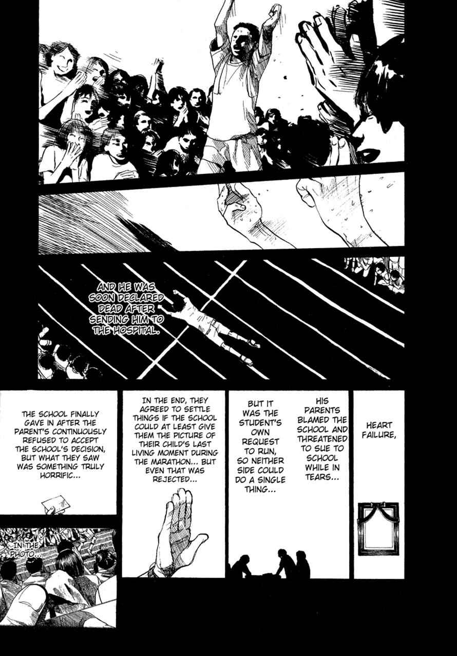 Page 15 Chapter 48 3.3.7 Byooshi!!