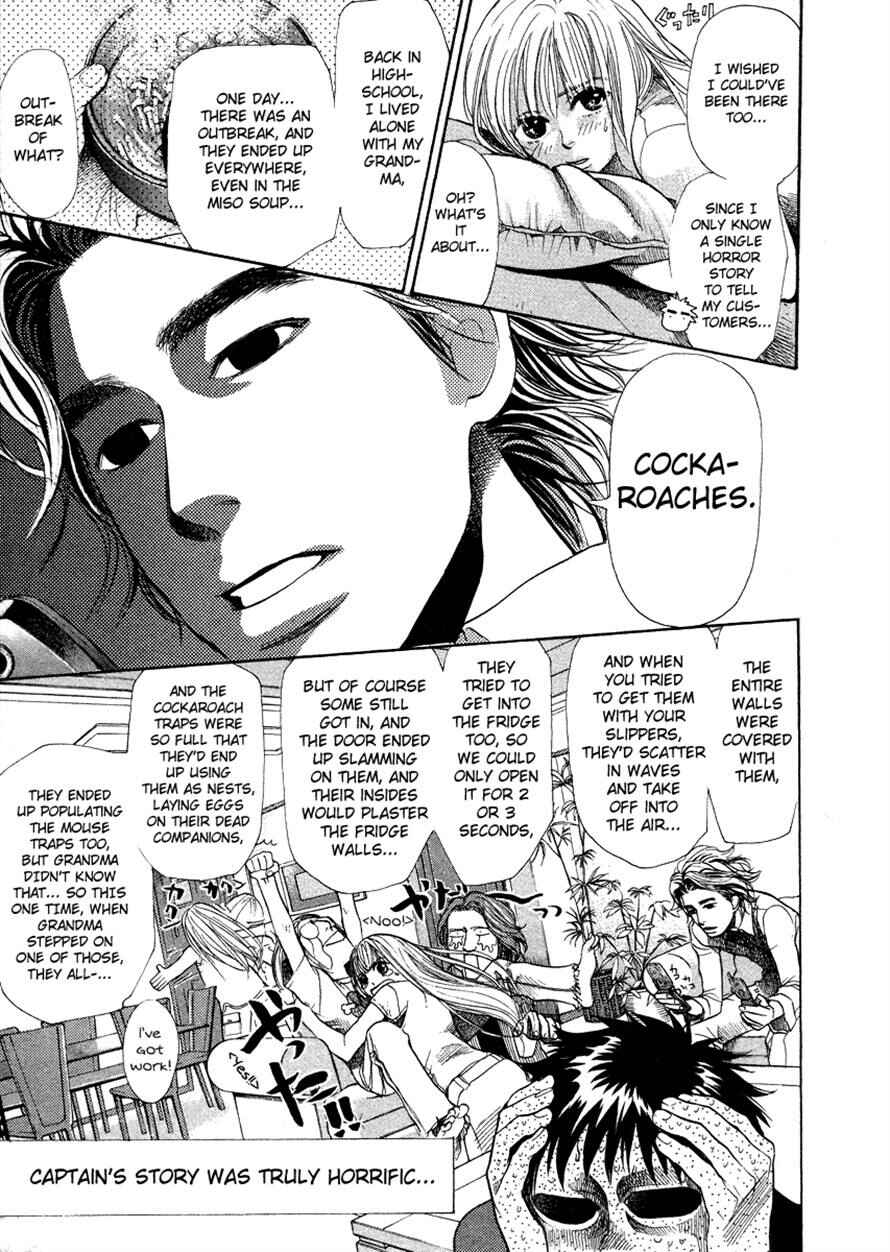 Page 19 Chapter 48 3.3.7 Byooshi!!