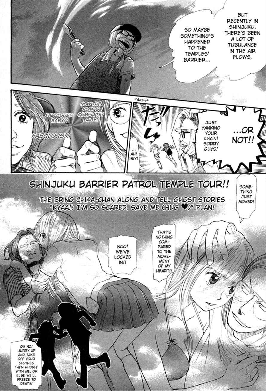 Page 4 Chapter 48 3.3.7 Byooshi!!