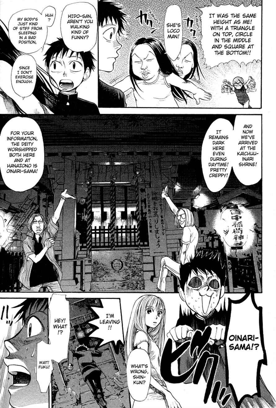 Page 9 Chapter 48 3.3.7 Byooshi!!