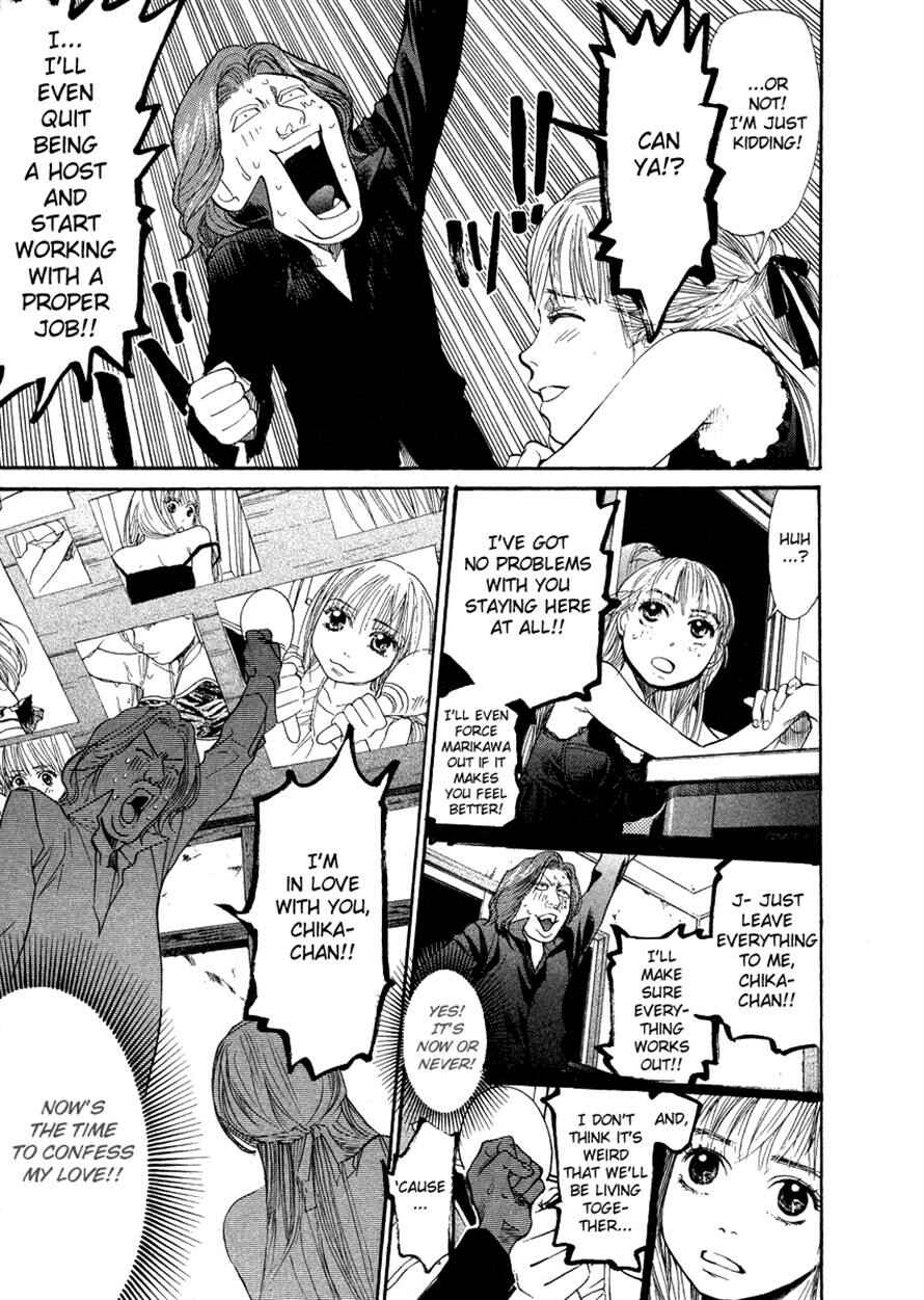 Page 13 Chapter 54 3.3.7 Byooshi!!