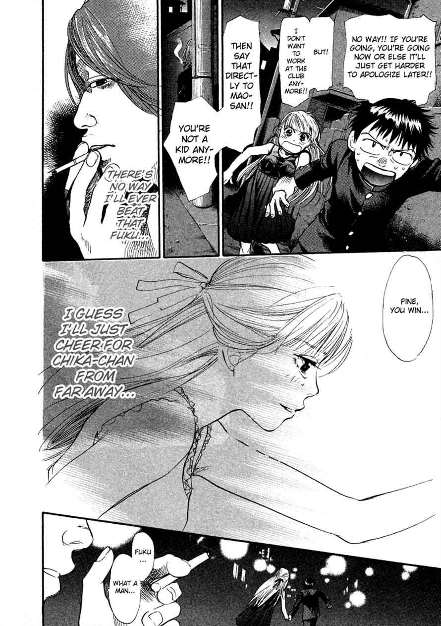 Page 18 Chapter 54 3.3.7 Byooshi!!