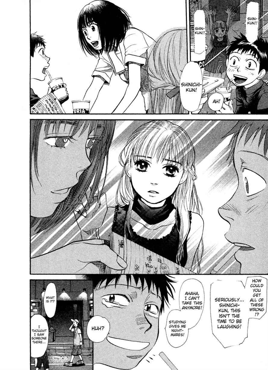 Page 6 Chapter 54 3.3.7 Byooshi!!