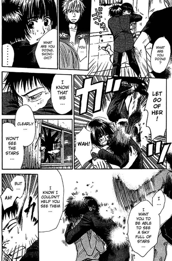 Page 13 Chapter 8 3.3.7 Byooshi!!