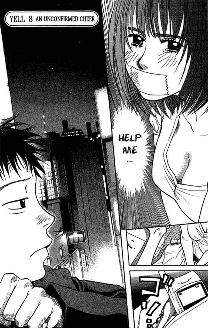 Page 2 Chapter 8 3.3.7 Byooshi!!