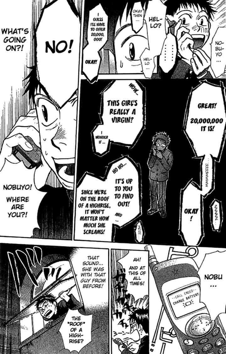 Page 4 Chapter 8 3.3.7 Byooshi!!