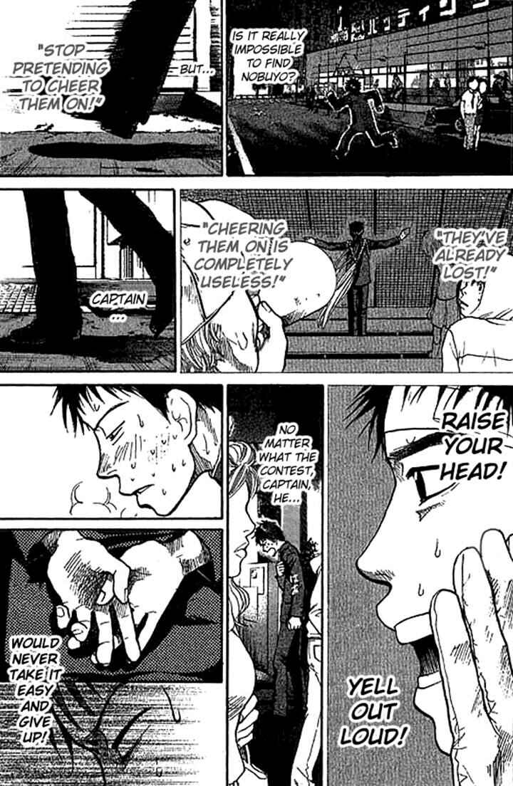 Page 7 Chapter 8 3.3.7 Byooshi!!