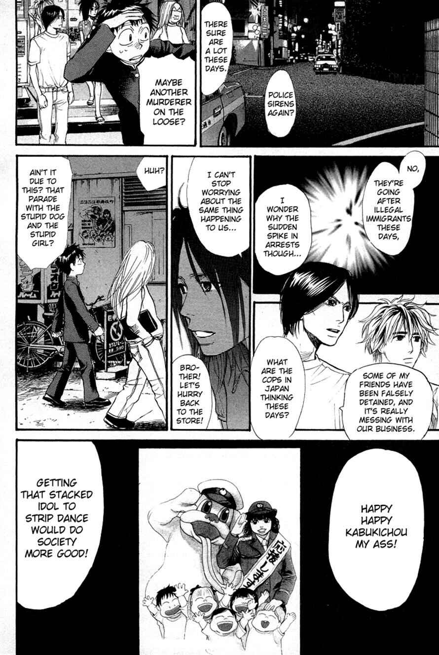 Page 12 Chapter 63 3.3.7 Byooshi!!