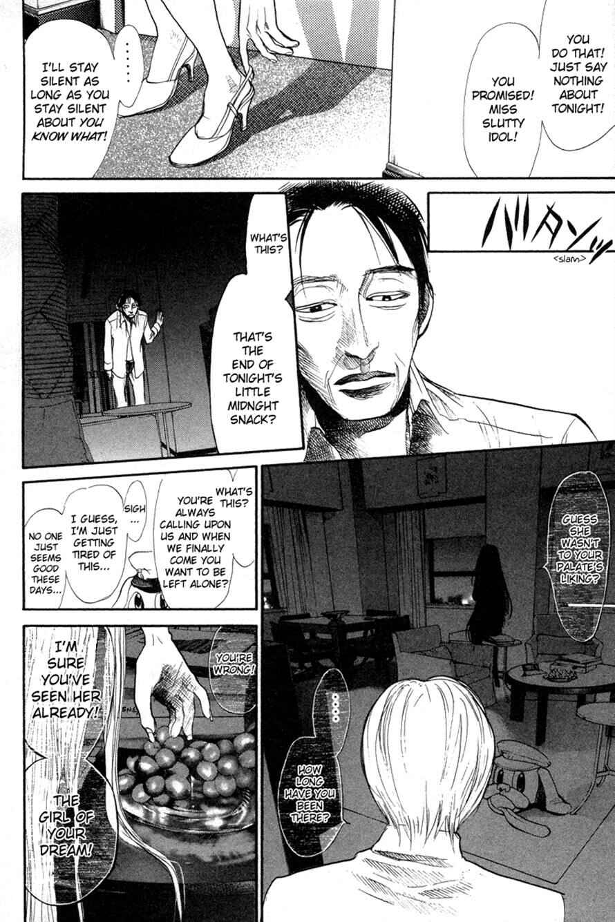 Page 14 Chapter 63 3.3.7 Byooshi!!