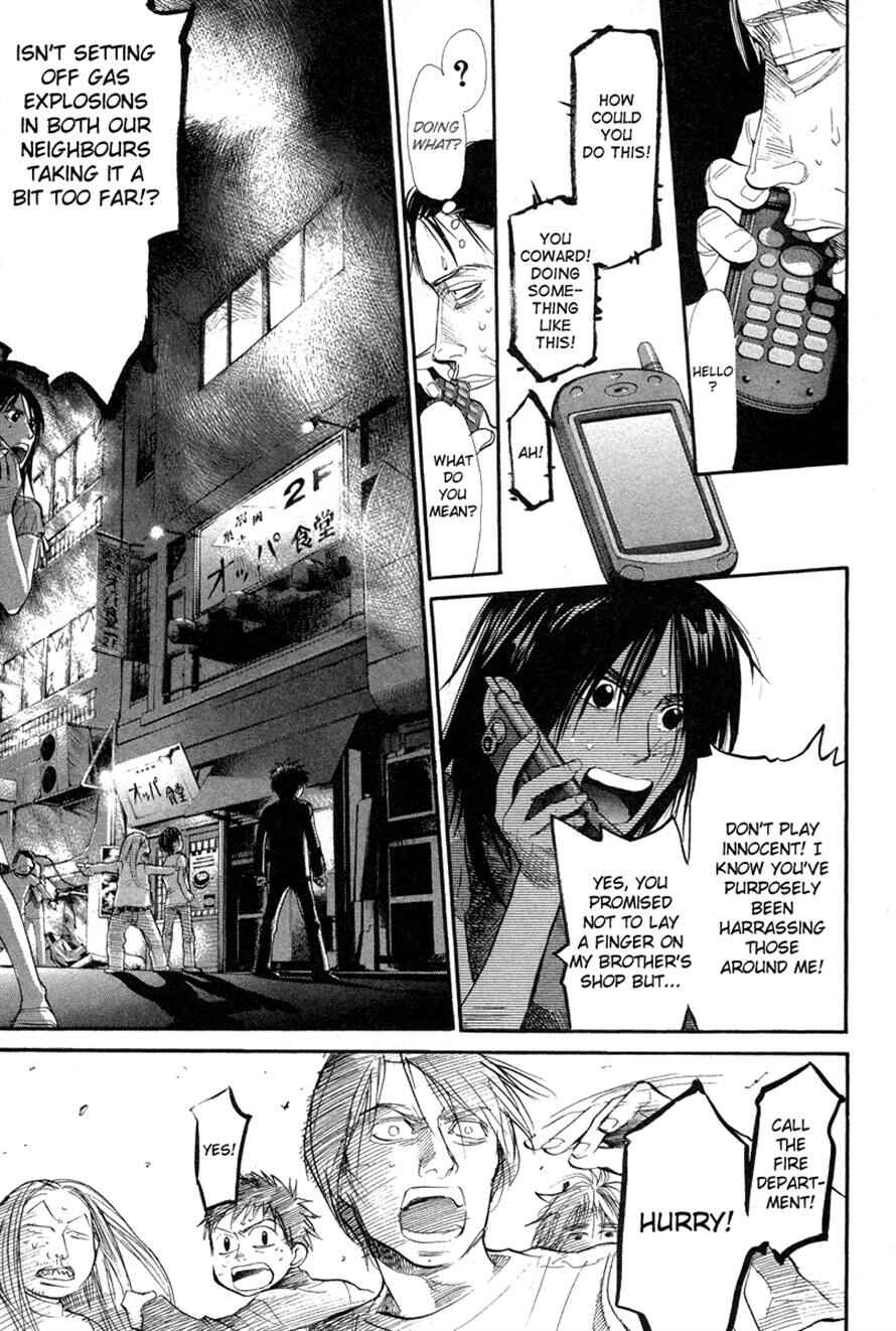 Page 17 Chapter 63 3.3.7 Byooshi!!