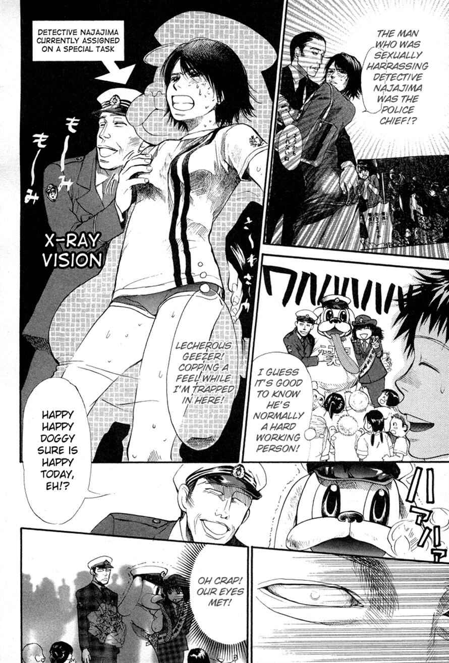 Page 4 Chapter 63 3.3.7 Byooshi!!