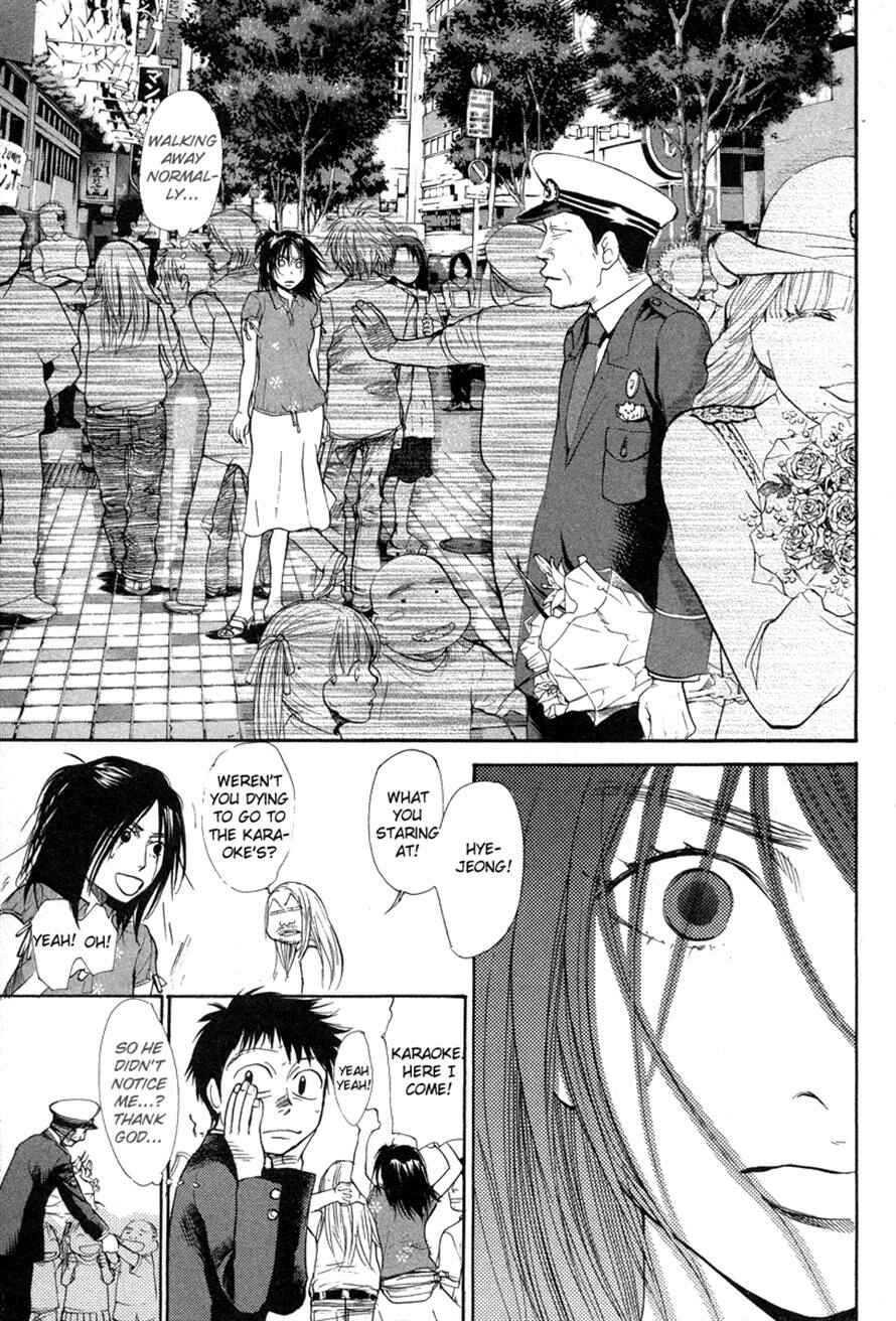 Page 5 Chapter 63 3.3.7 Byooshi!!