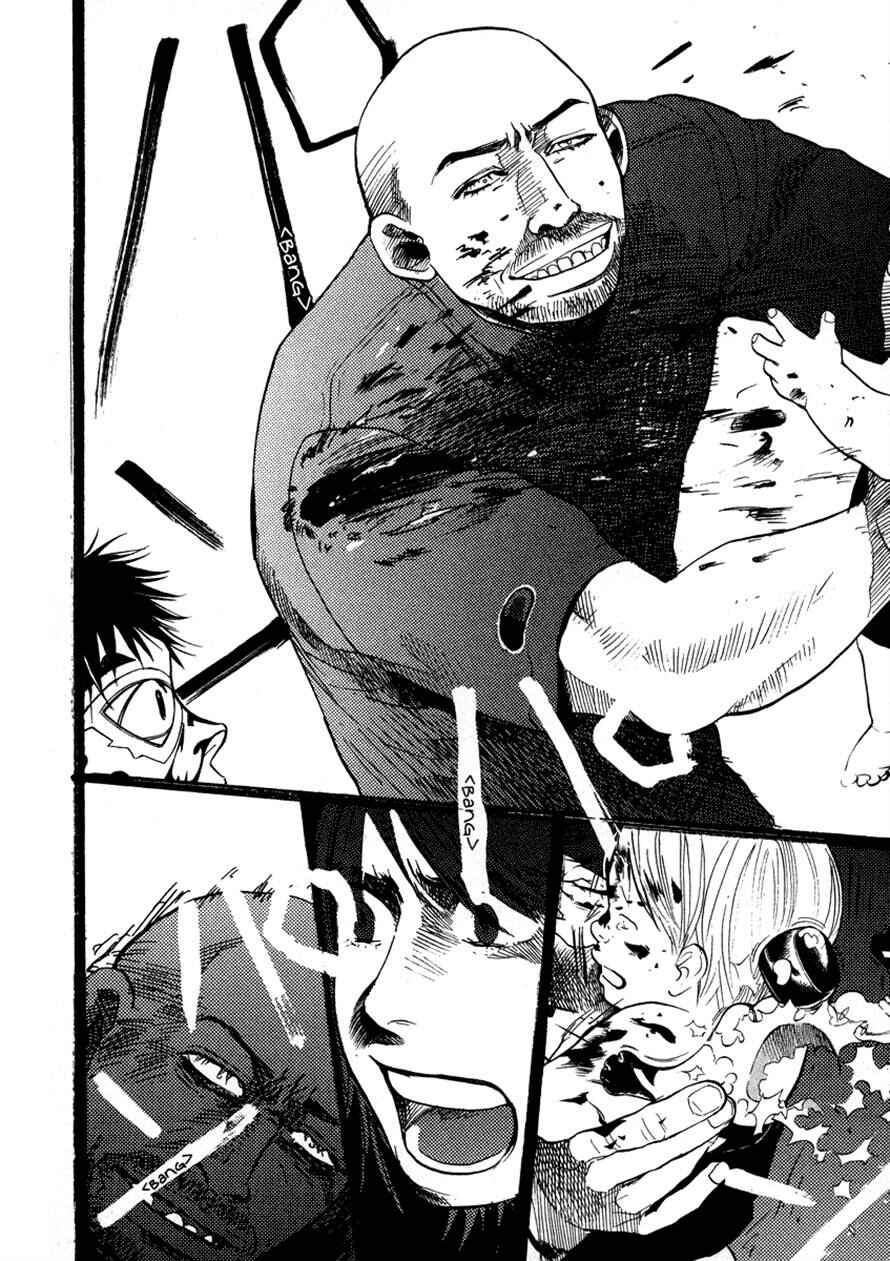 Page 12 Chapter 52 3.3.7 Byooshi!!