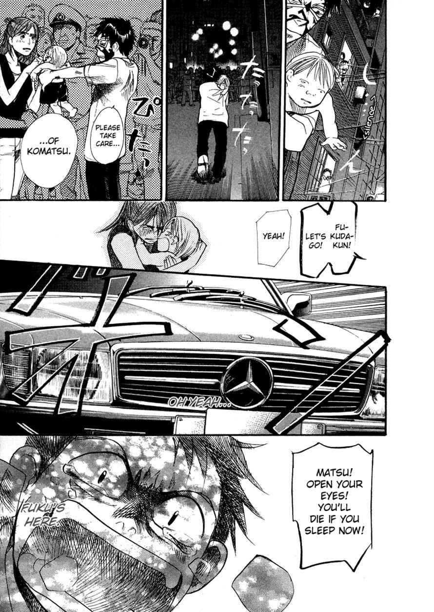 Page 17 Chapter 52 3.3.7 Byooshi!!