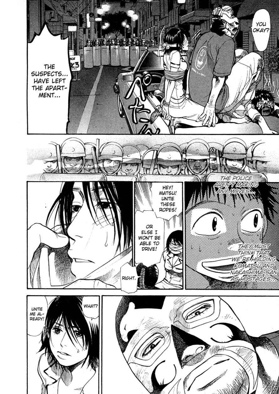 Page 2 Chapter 52 3.3.7 Byooshi!!