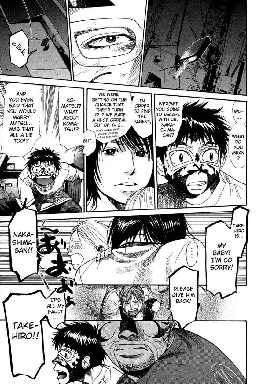 Page 7 Chapter 52 3.3.7 Byooshi!!
