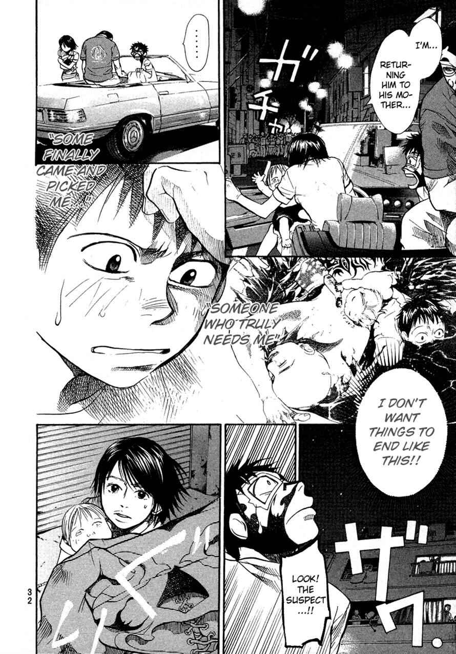 Page 8 Chapter 52 3.3.7 Byooshi!!