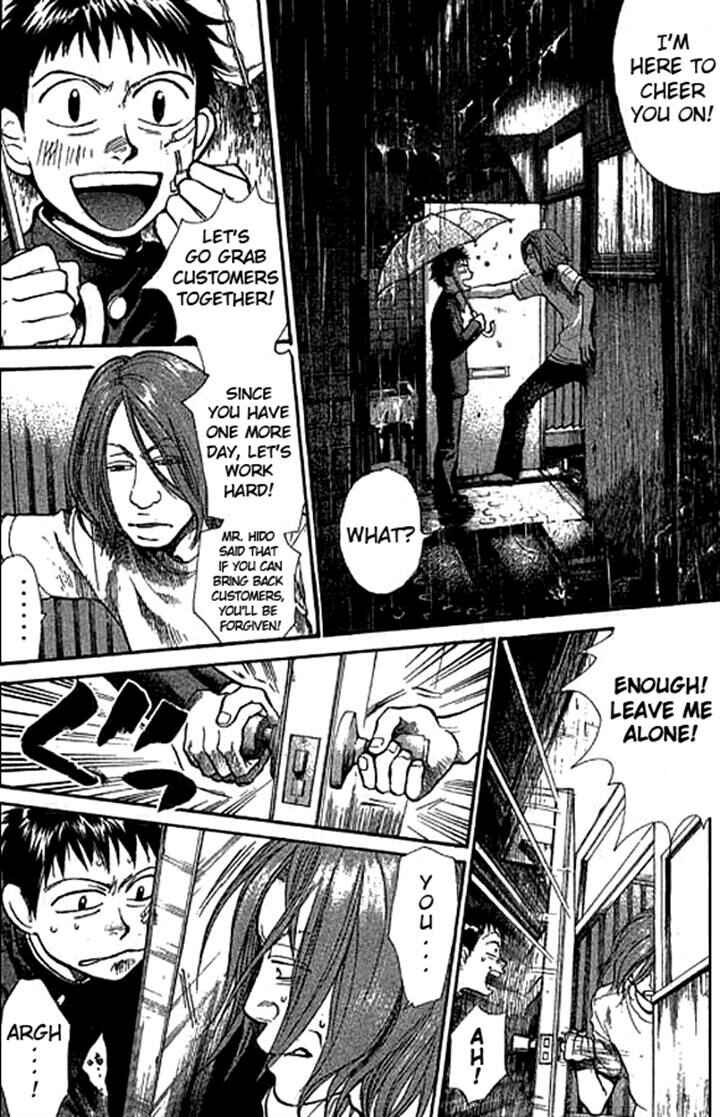 Page 2 Chapter 13 3.3.7 Byooshi!!