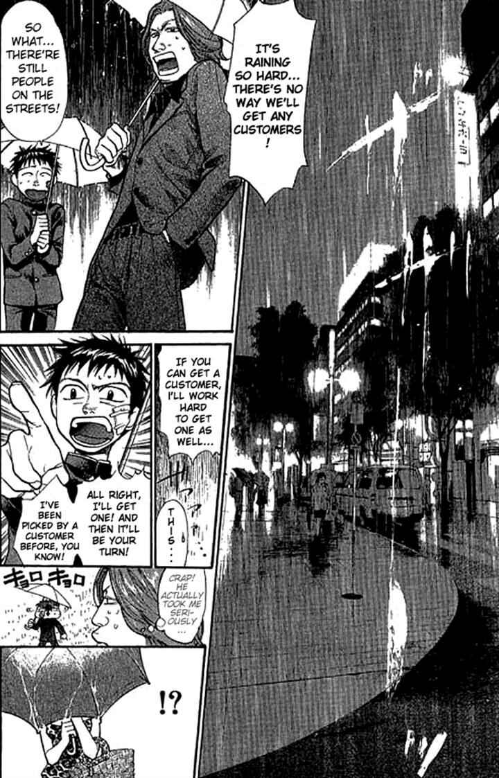 Page 4 Chapter 13 3.3.7 Byooshi!!