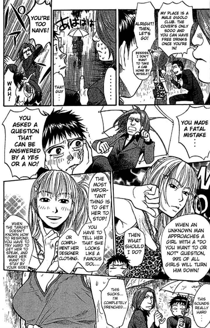 Page 6 Chapter 13 3.3.7 Byooshi!!