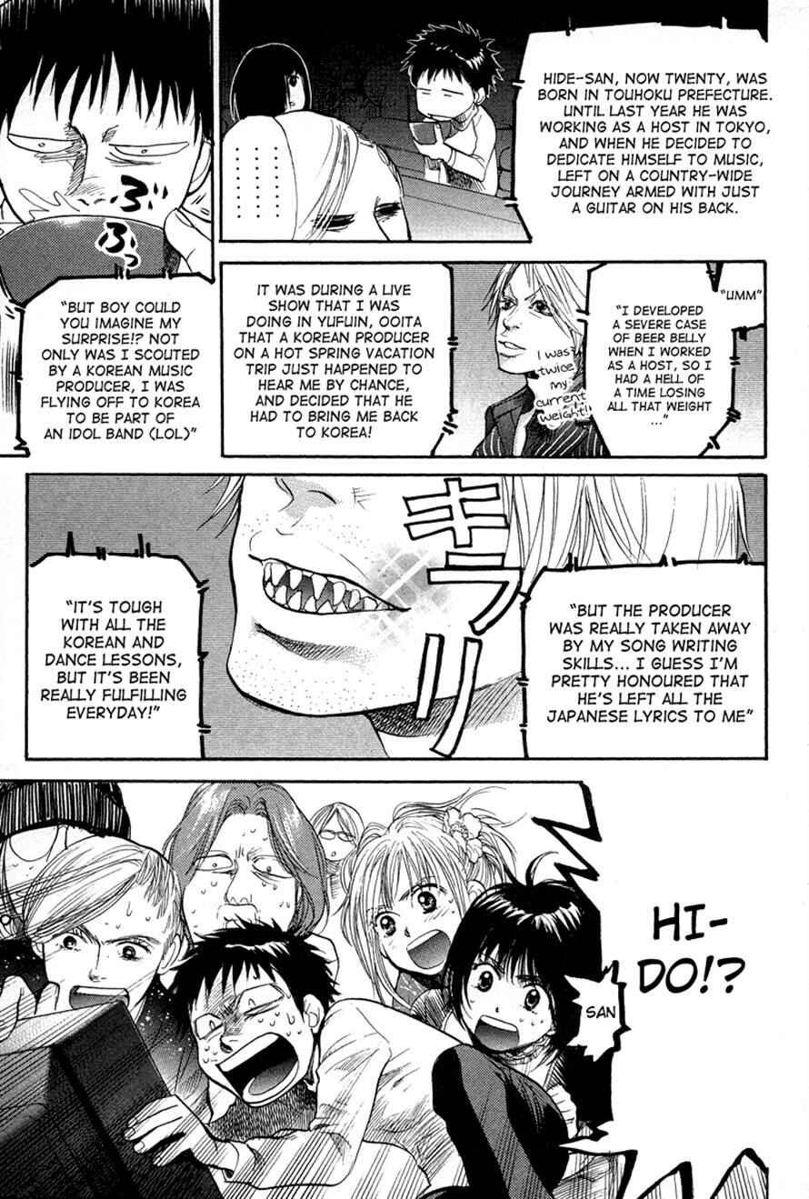 Page 11 Chapter 75 3.3.7 Byooshi!!