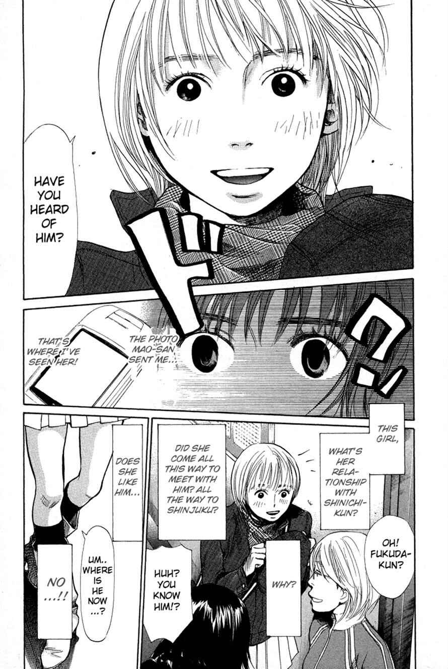 Page 18 Chapter 75 3.3.7 Byooshi!!
