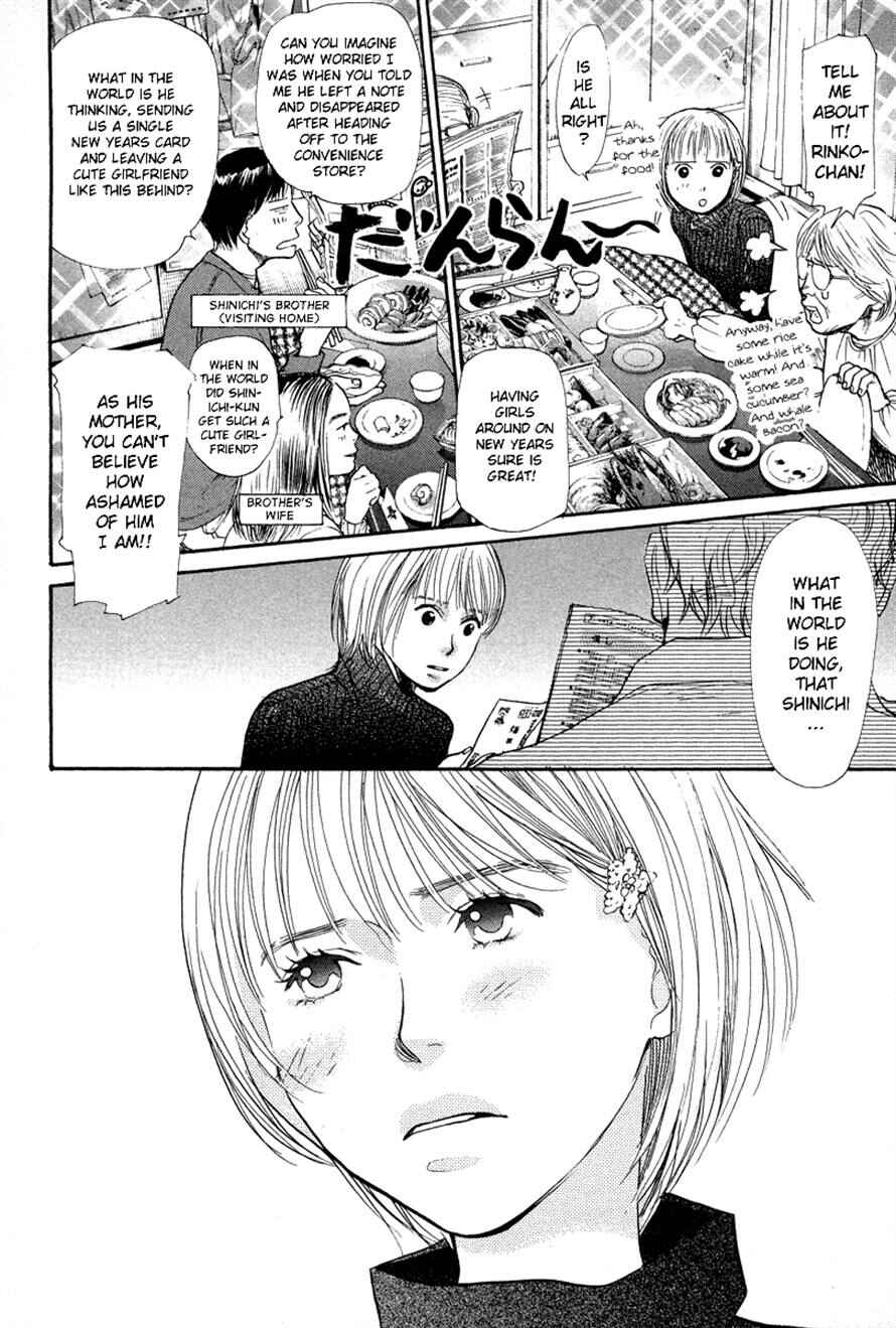 Page 2 Chapter 75 3.3.7 Byooshi!!