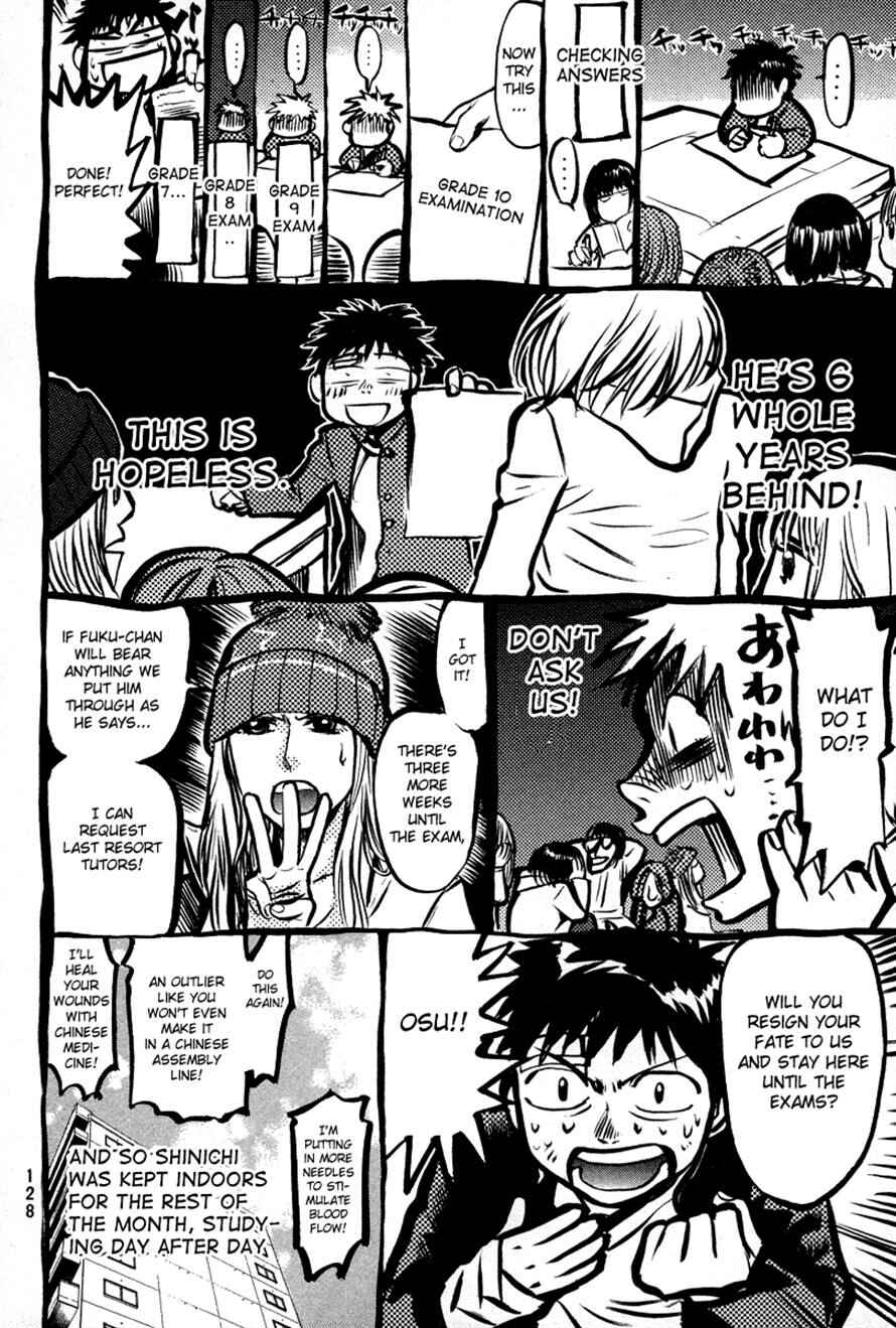 Page 6 Chapter 75 3.3.7 Byooshi!!