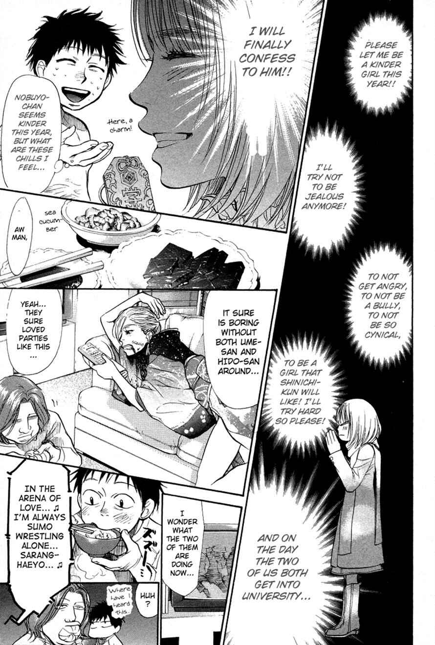 Page 9 Chapter 75 3.3.7 Byooshi!!