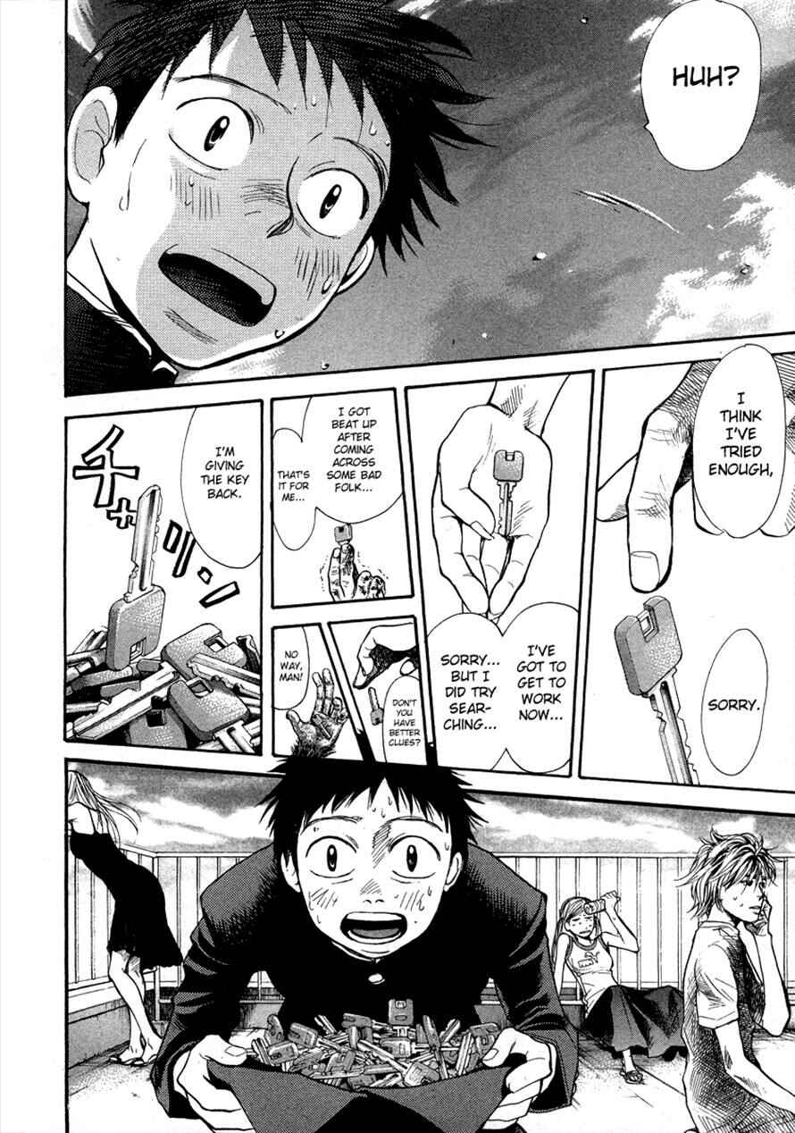 Page 12 Chapter 47 3.3.7 Byooshi!!