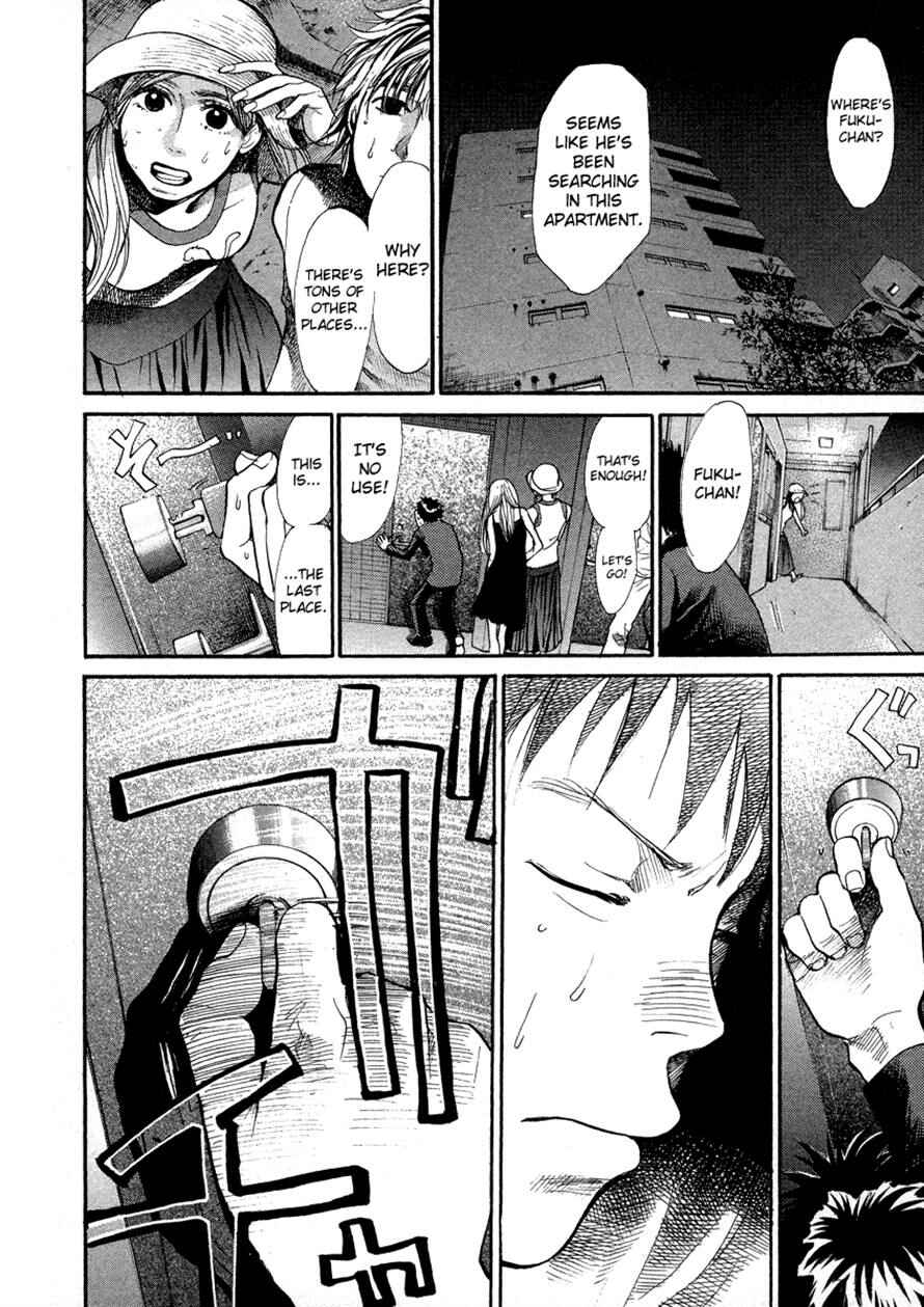 Page 16 Chapter 47 3.3.7 Byooshi!!