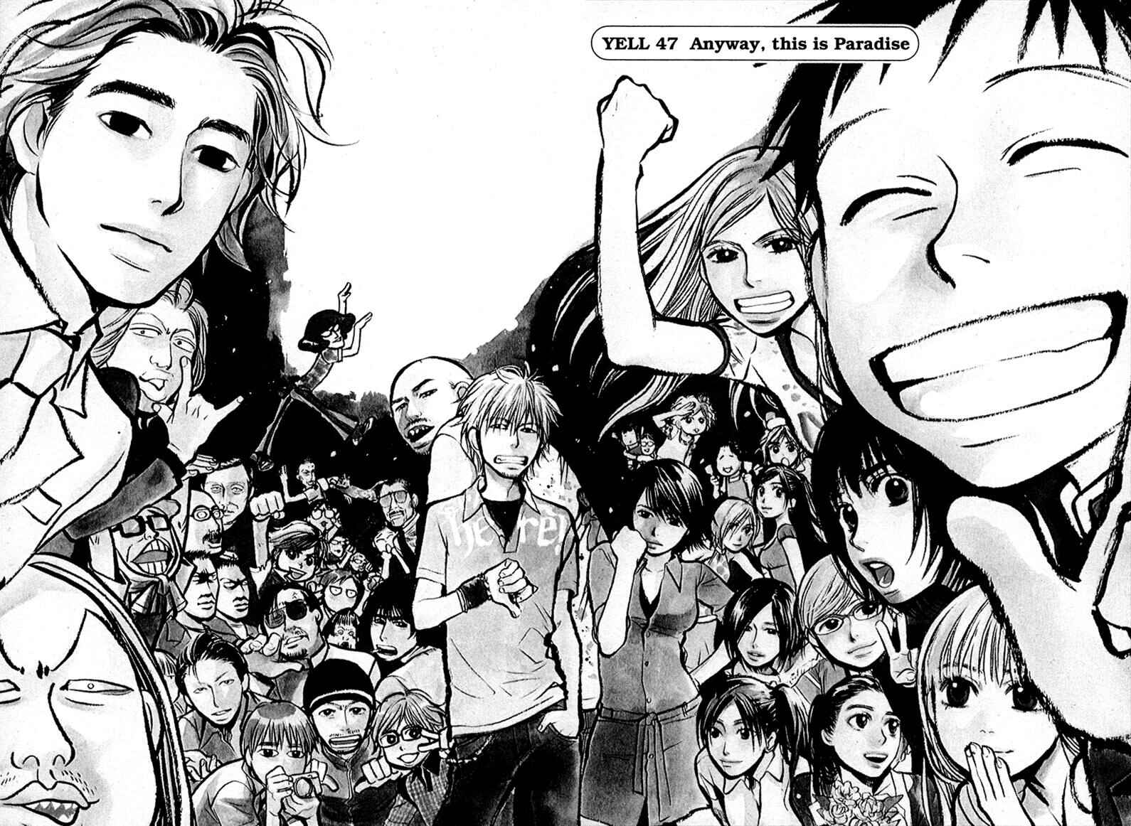 Page 2 Chapter 47 3.3.7 Byooshi!!