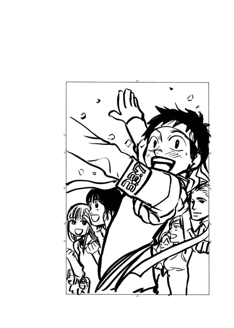Page 3 Chapter 47 3.3.7 Byooshi!!