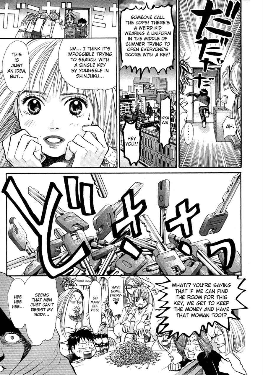 Page 8 Chapter 47 3.3.7 Byooshi!!