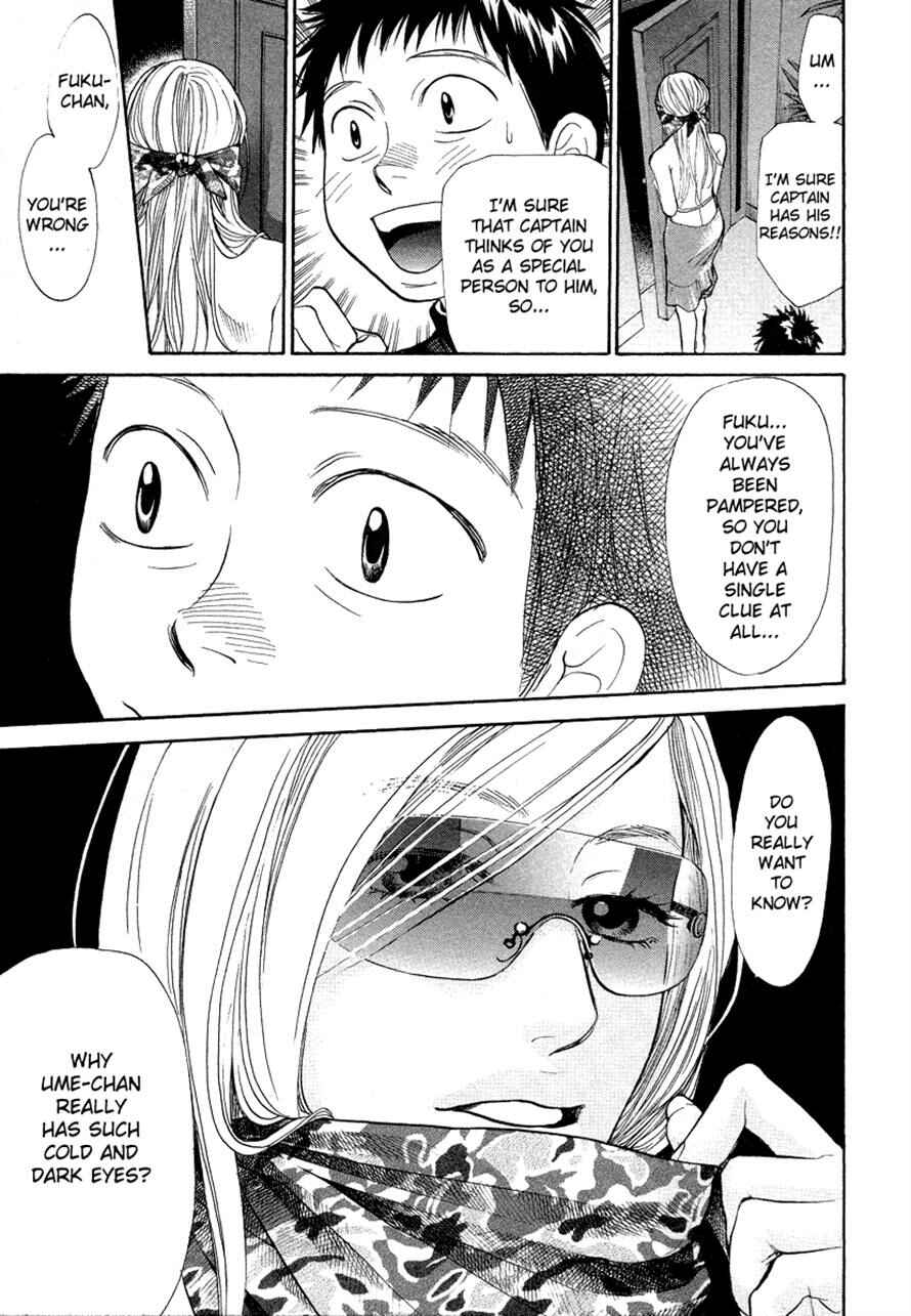 Page 14 Chapter 44 3.3.7 Byooshi!!