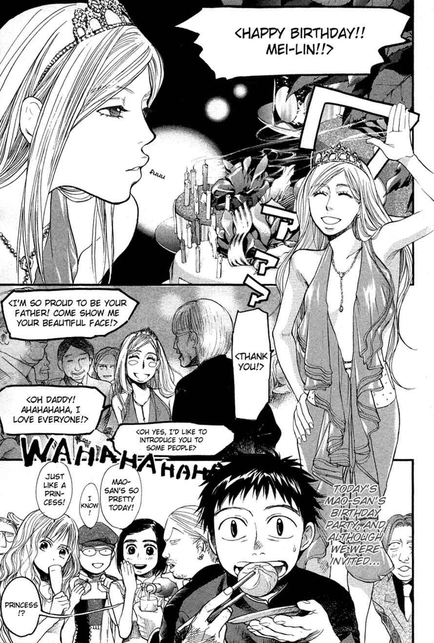 Page 2 Chapter 44 3.3.7 Byooshi!!