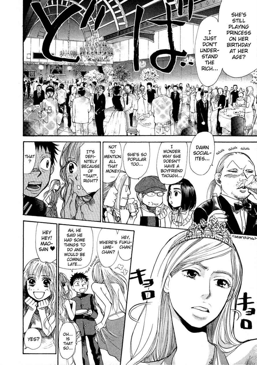 Page 3 Chapter 44 3.3.7 Byooshi!!