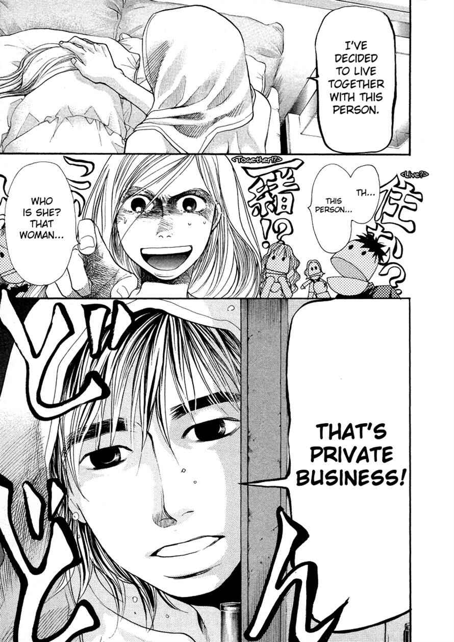 Page 8 Chapter 44 3.3.7 Byooshi!!