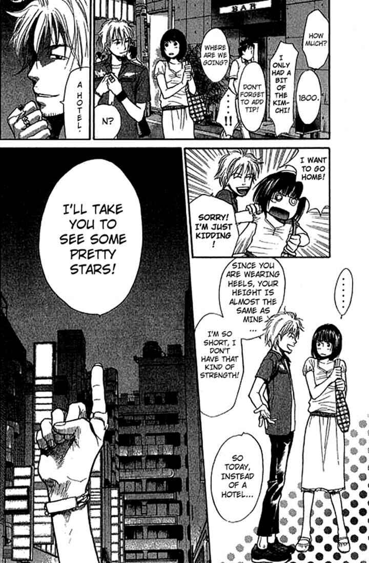 Page 12 Chapter 7 3.3.7 Byooshi!!