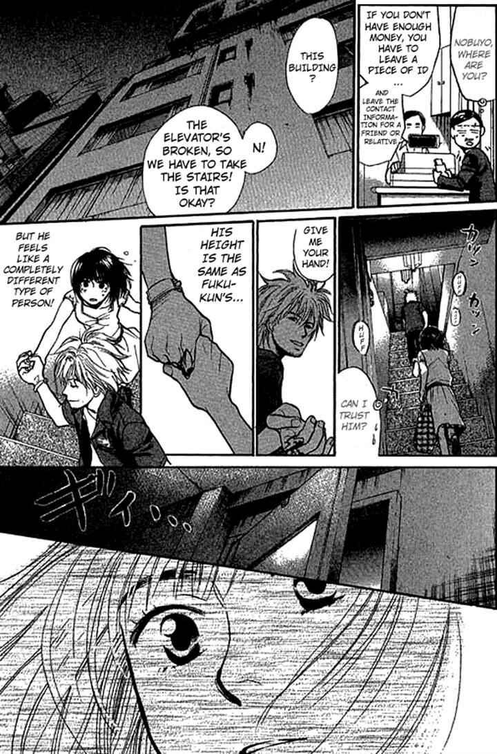 Page 13 Chapter 7 3.3.7 Byooshi!!