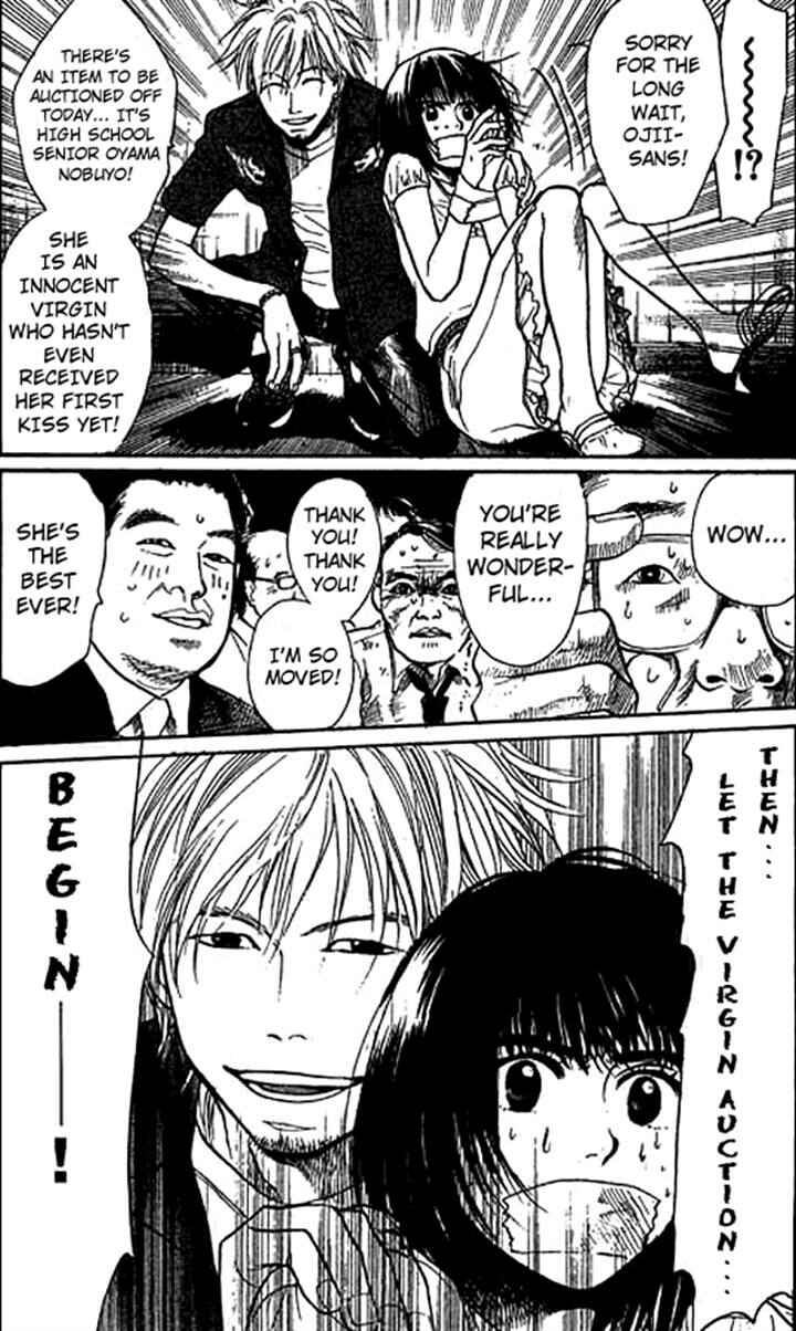 Page 17 Chapter 7 3.3.7 Byooshi!!