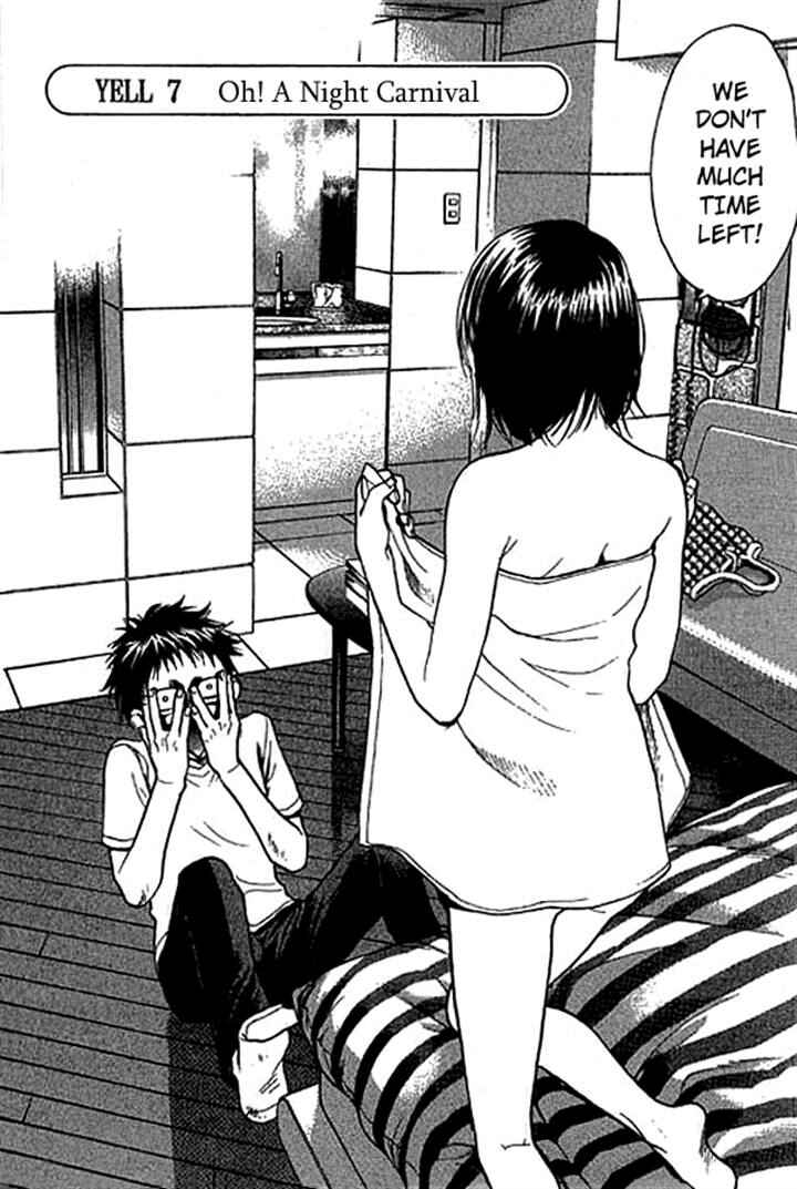 Page 2 Chapter 7 3.3.7 Byooshi!!