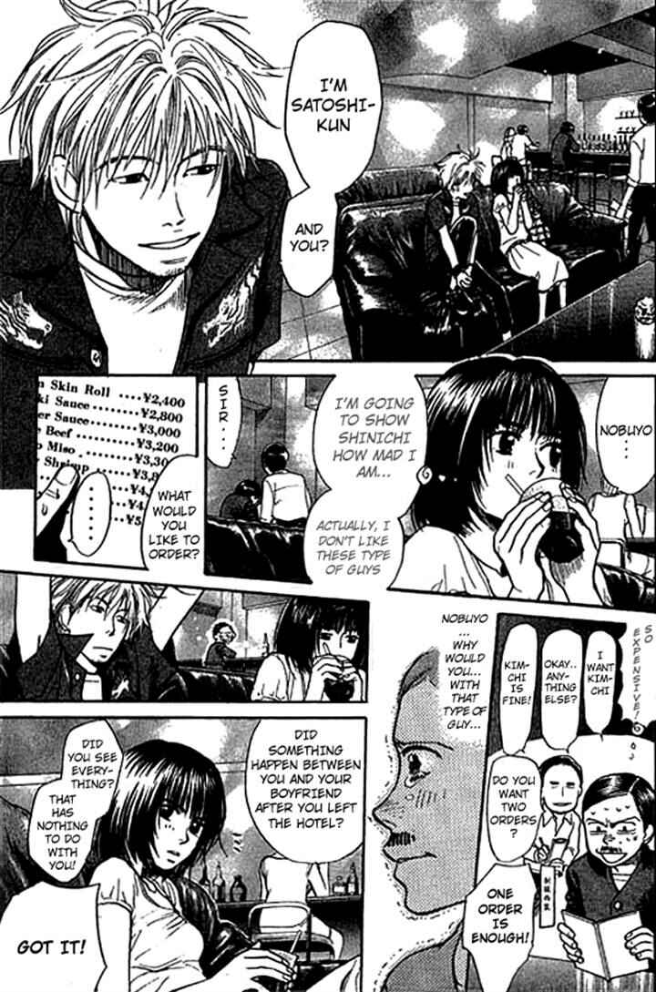 Page 9 Chapter 7 3.3.7 Byooshi!!