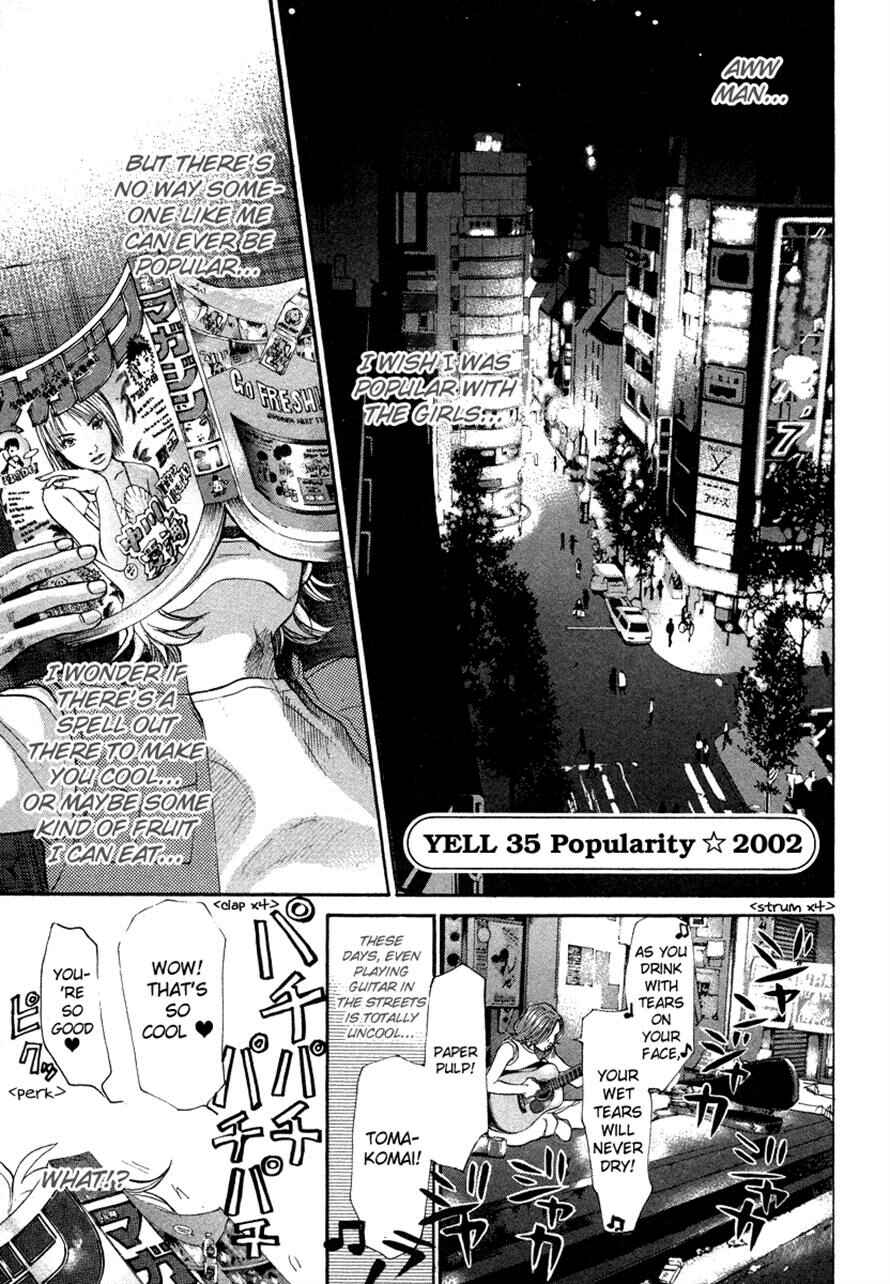 Page 1 Chapter 35 3.3.7 Byooshi!!