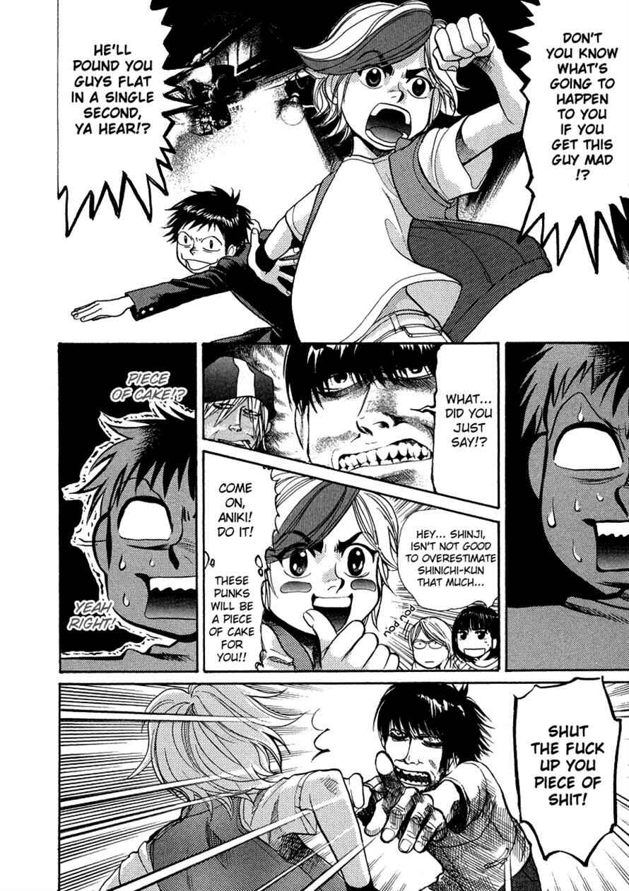 Page 14 Chapter 35 3.3.7 Byooshi!!