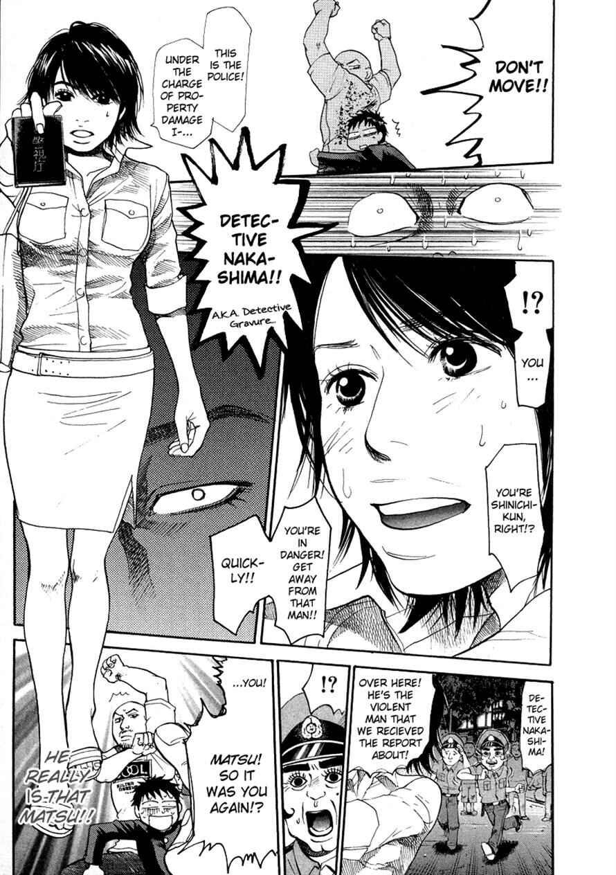 Page 11 Chapter 39 3.3.7 Byooshi!!
