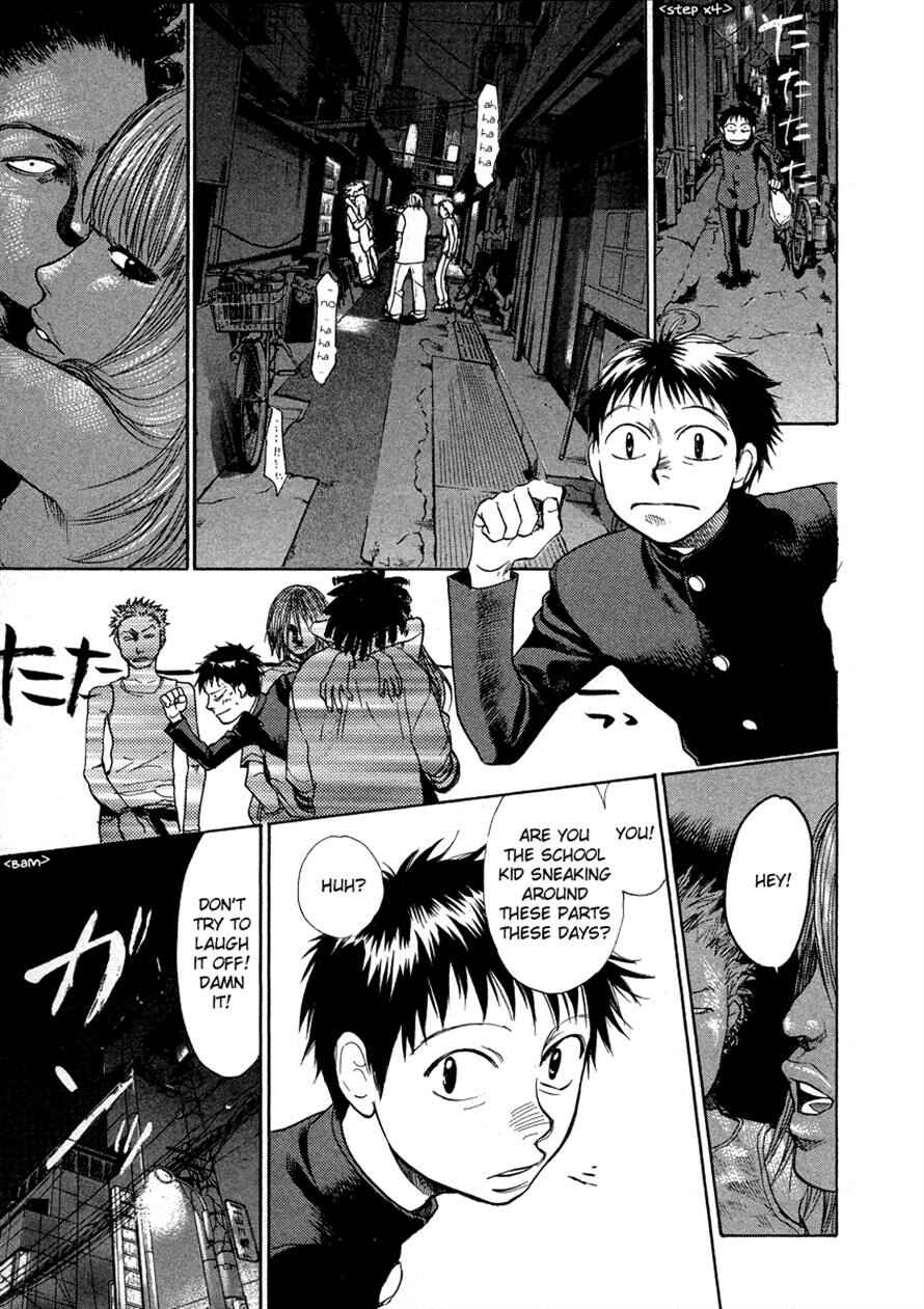 Page 3 Chapter 39 3.3.7 Byooshi!!
