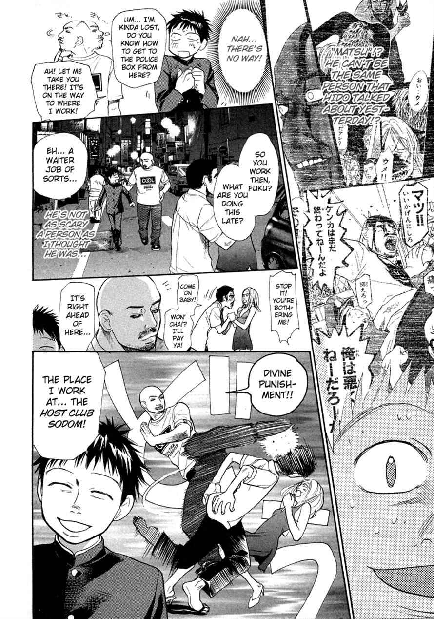 Page 8 Chapter 39 3.3.7 Byooshi!!