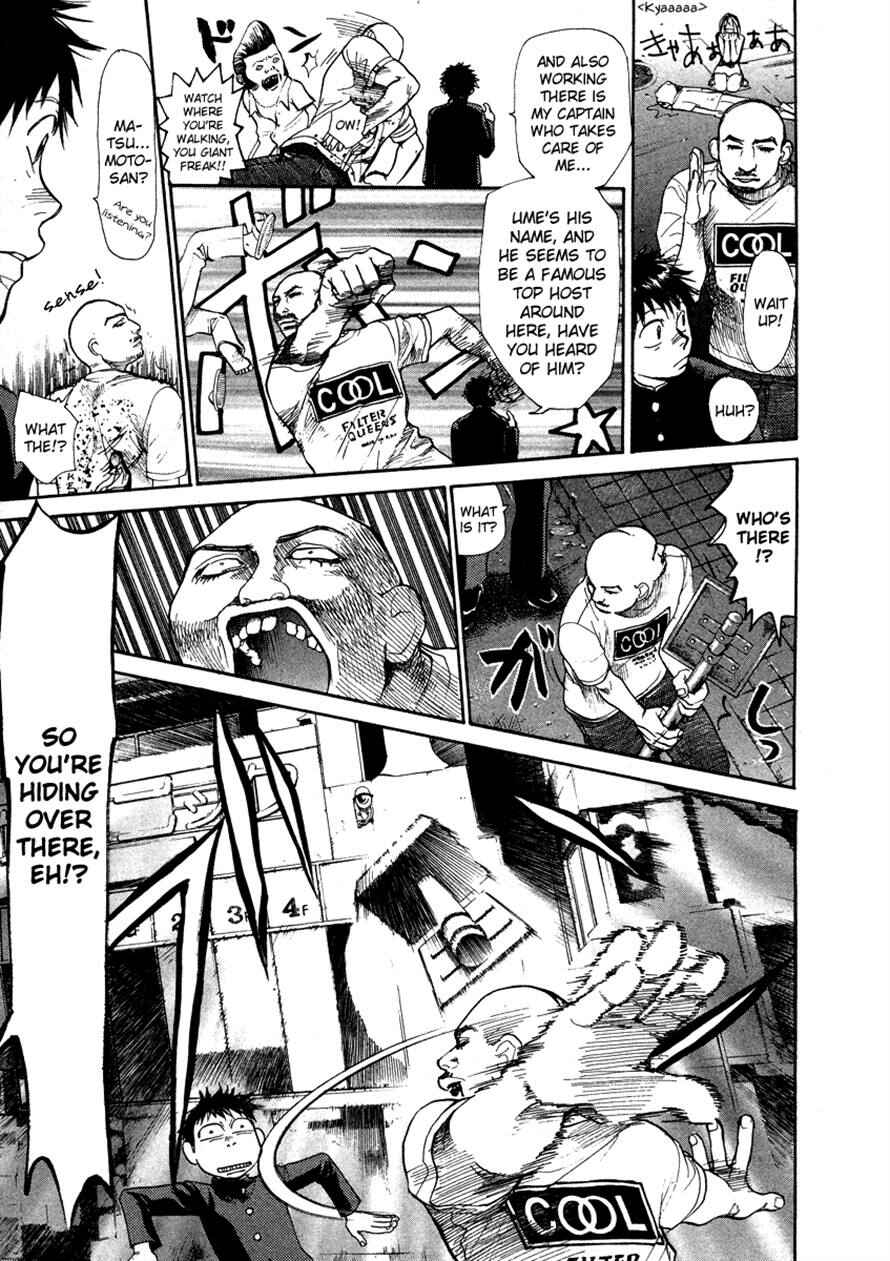 Page 9 Chapter 39 3.3.7 Byooshi!!